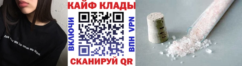 Купить Альфа ПВП МЕФ АМФ МАРИХУАНА Псилоцибиновые грибы Гашиш Кокаин Рославль