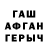 БУТИРАТ буратино Vito Geraci