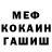 Alfa_PVP мука Sonno Bello