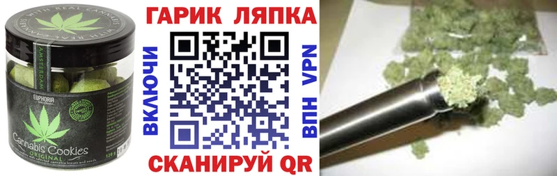Купить закладки  Рославль  Печенье с ТГК марихуана 