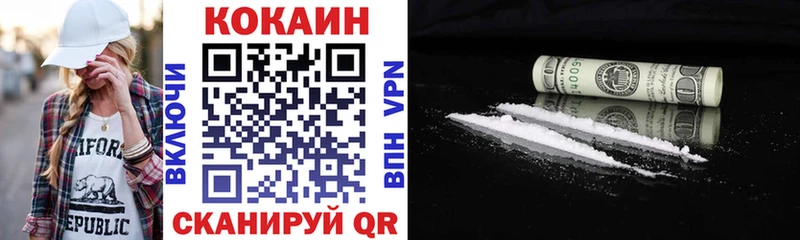 Купить где  Рославль  COCAIN FishScale 