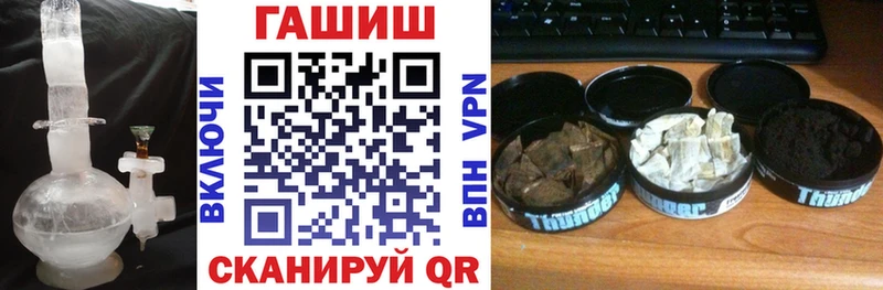 ГАШИШ гарик  Купить где  Рославль 