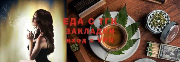 прущая мука Михайловка