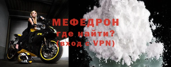 COCAINE Михайловск