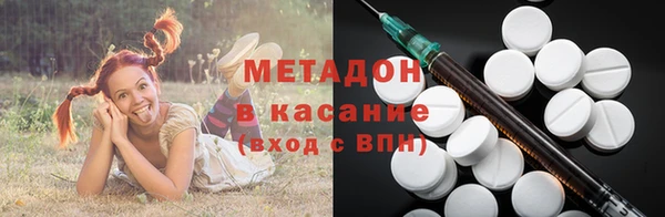 COCAINE Михайловск