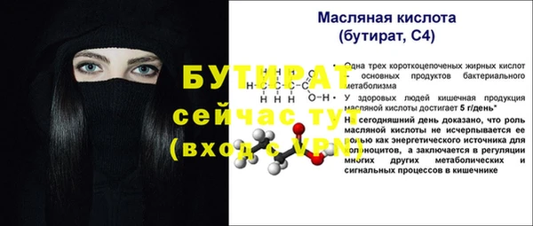 MESCALINE Навашино