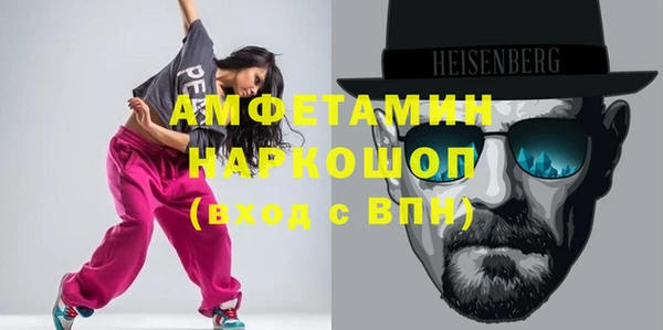 COCAINE Михайловск