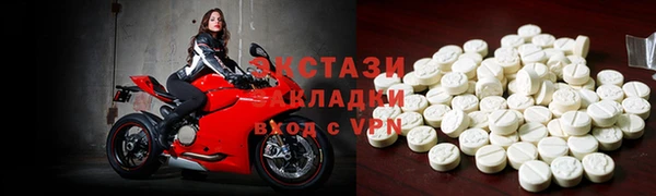 COCAINE Михайловск