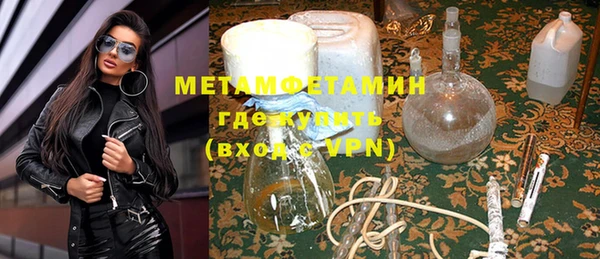 COCAINE Михайловск