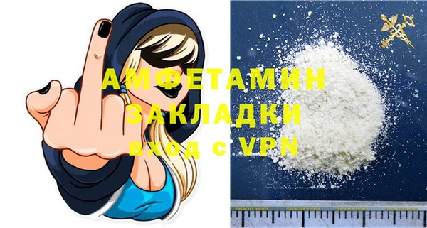 COCAINE Михайловск