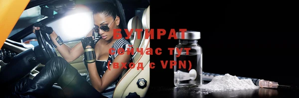 мефедрон мука Надым