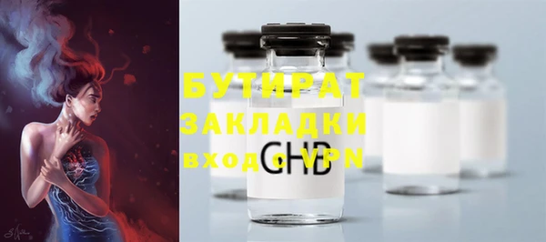 COCAINE Михайловск