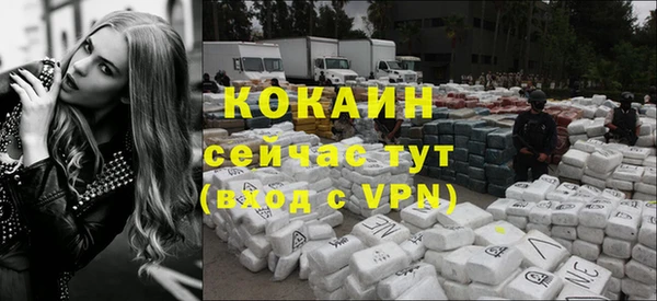 кокаин колумбия Михайлов