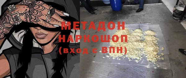 COCAINE Михайловск
