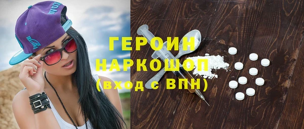 кокаин колумбия Михайлов