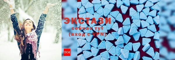 COCAINE Михайловск