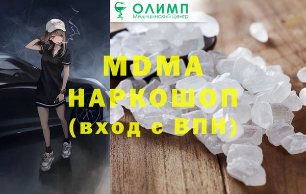кокаин колумбия Михайлов