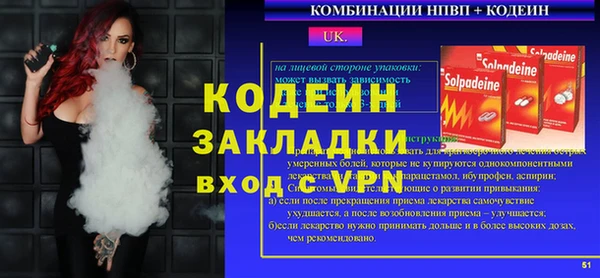 прущая мука Михайловка