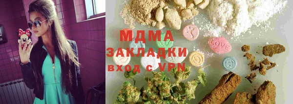 COCAINE Михайловск