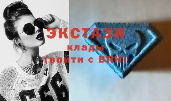 COCAINE Михайловск