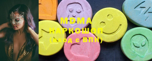 COCAINE Михайловск
