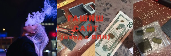COCAINE Михайловск