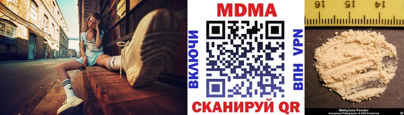 Купить закладки Рославль MDMA Molly