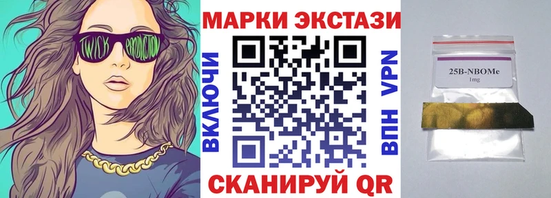 Марки N-bome 1500мкг  Купить где  Рославль 