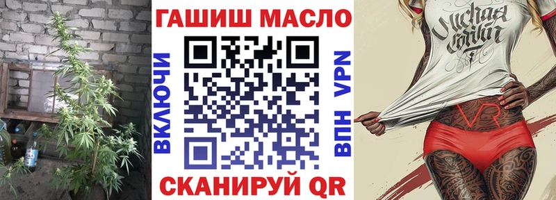 Купить закладки  Рославль  ТГК вейп с тгк 