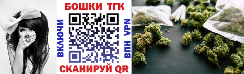 Конопля THC 21%  Купить  Рославль 